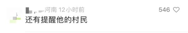 全网寻找的“双闪哥”找到了！原来，断桥边“接力”拦车的还有他们……