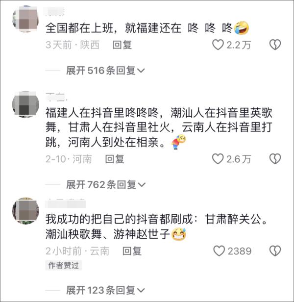 “咚咚咚”彻底火了，游客挤满现场，网友：这是00后的“国风大典”