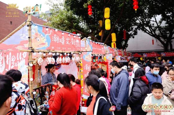 让非遗好玩起来!“潮龙出墟”文创市集亮相广府庙会 让非遗好玩起来!“潮龙出墟”文创市集亮相广府庙会