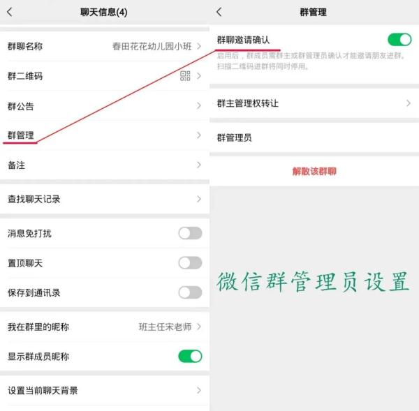 开学在即，警惕！