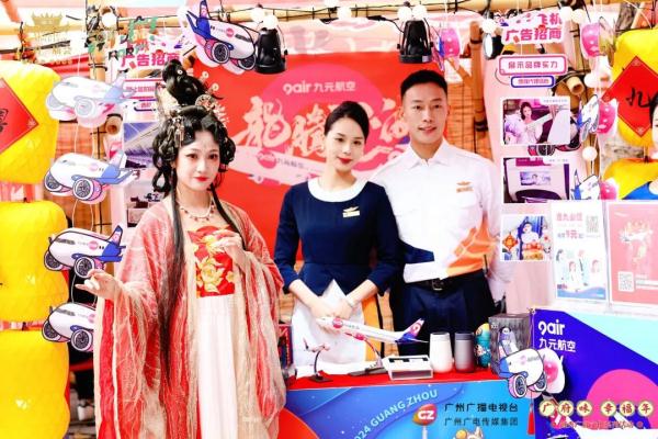 让非遗好玩起来!“潮龙出墟”文创市集亮相广府庙会 让非遗好玩起来!“潮龙出墟”文创市集亮相广府庙会