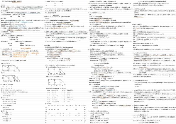 贾文君，你太牛了！