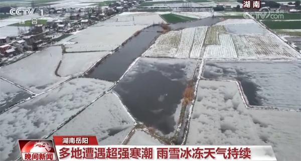 低温冰冻预警持续发布 武警官兵紧急抢通受阻道路“保”通行