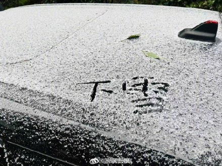 上海40年来同期最冷，到底什么时候才能回暖？