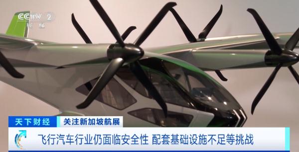 打“飞的”出行可能要成真了！40分钟车程或缩短为10分钟飞程