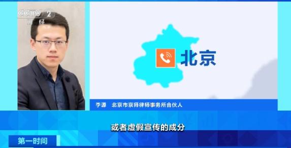 百万粉丝博主，账号被禁！