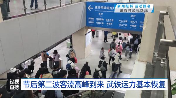 堵!堵!堵!明早,这些道路将是堵点,武汉交警紧急提醒 堵!堵!堵!明早,这些道路将是堵点,武汉交警紧急提醒