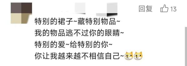 神色慌张！女子蓬蓬裙内层竟藏260支美容针