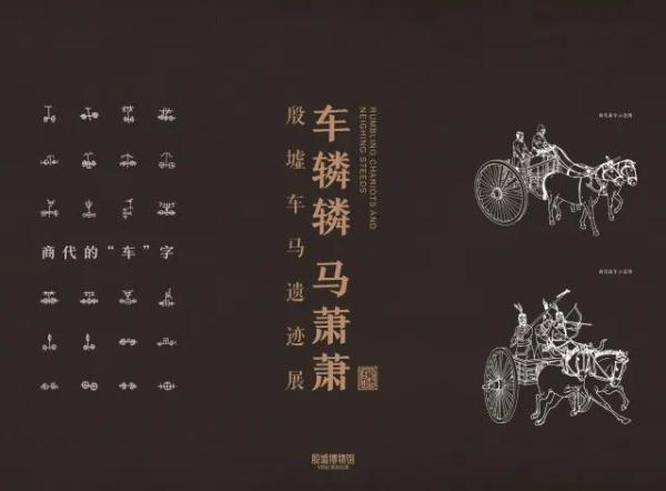 今天正式开放！近3000件套文物首次亮相