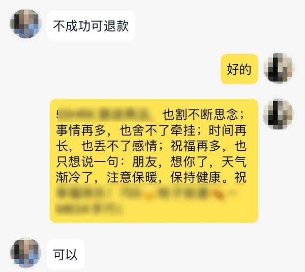 还差0.01元就能提现的时候，海宁女子决定……