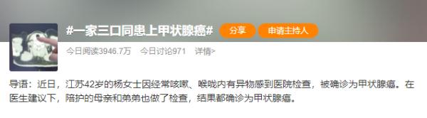 一家三口同时确诊！医生：女性发病率高