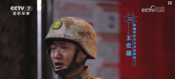 在生命禁区、在边境一线，他们成为全军模范