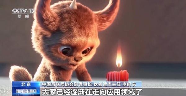 不学AI马上失业？ 掌握人工智能就能“一夜暴富”？ 拒绝AI培训课程“贩卖焦虑”