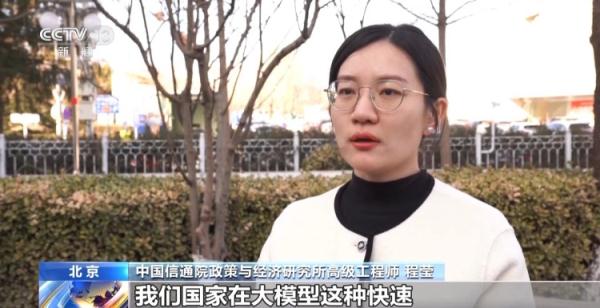 不学AI马上失业？ 掌握人工智能就能“一夜暴富”？ 拒绝AI培训课程“贩卖焦虑”