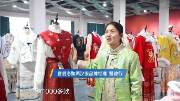 马面裙成爆款“新年战袍”！山东曹县拜年服大赚3个亿！