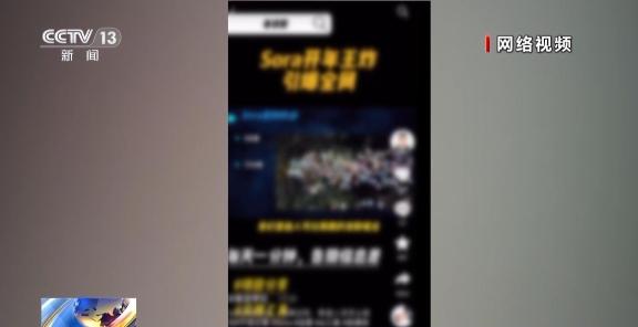 不学马上失业？掌握后一夜暴富？拒绝AI培训课“贩卖焦虑”