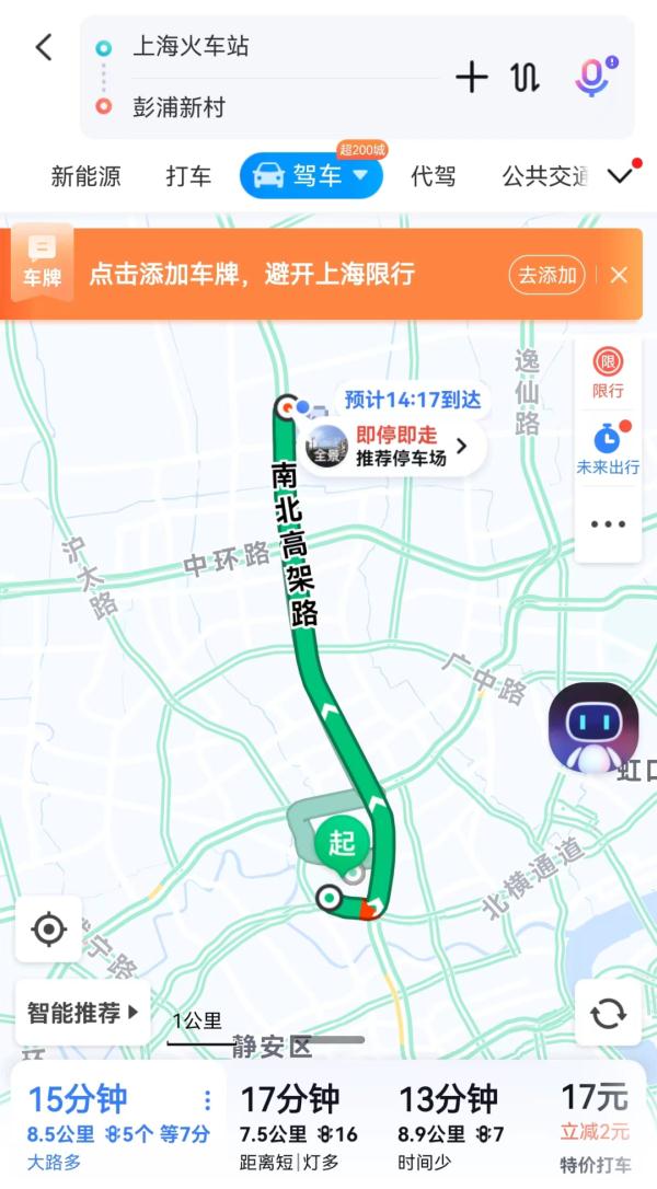 不打表，数人头！上海火车站沦为"黑车集散点"?