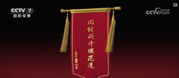 在生命禁区、在边境一线，他们成为全军模范