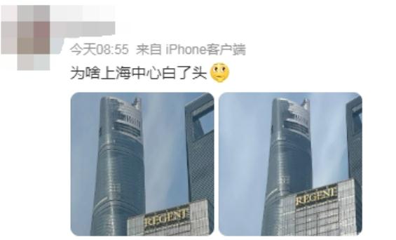 “流浪地球”之后,上海中心惊现“雪顶咖啡”,回应:已经封闭→ “流浪地球”之后,上海中心惊现“雪顶咖啡”,回应:已经封闭→