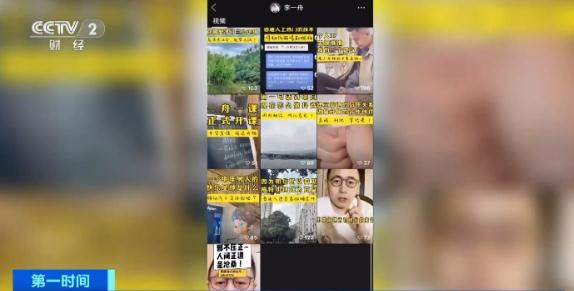 凉了!百万粉丝博主被禁,内容下架 凉了!百万粉丝博主被禁,内容下架