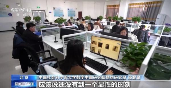 不学AI马上失业？ 掌握人工智能就能“一夜暴富”？ 拒绝AI培训课程“贩卖焦虑”