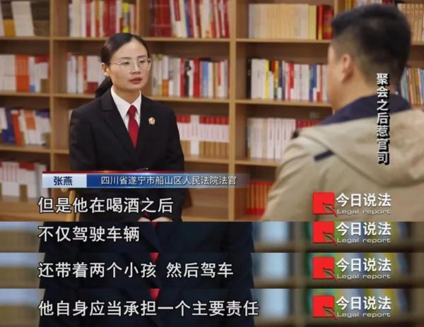 生日成了好友的忌日，聚会过后的意外由谁担责……