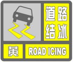 江苏气象发布:厚冬装别急收,最低-3℃ 江苏气象发布:厚冬装别急收,最低-3℃