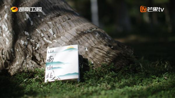 从山南水北,奔赴天涯海角 从山南水北,奔赴天涯海角