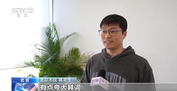 不学马上失业？掌握后一夜暴富？拒绝AI培训课“贩卖焦虑”