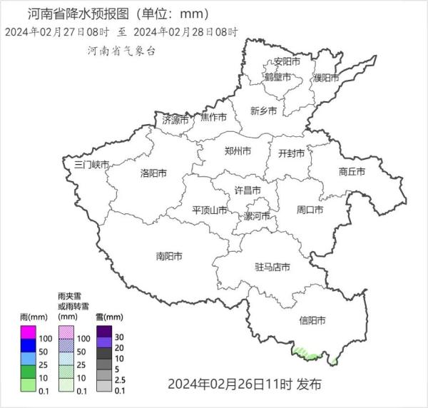 又要下雪了！今起河南将再迎雨雪，后天多地有小到中雪
