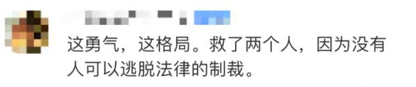 阻止宾利车主施暴的大哥,再发文称“懵圈”……已获这一奖章! 阻止宾利车主施暴的大哥,再发文称“懵圈”……已获这一奖章!
