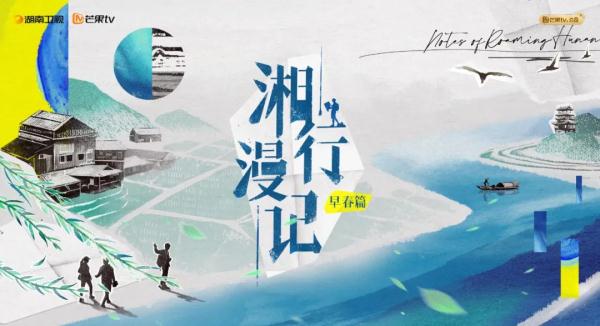 从山南水北,奔赴天涯海角 从山南水北,奔赴天涯海角