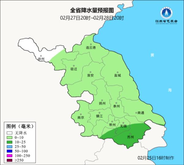 江苏气象发布:厚冬装别急收,最低-3℃ 江苏气象发布:厚冬装别急收,最低-3℃