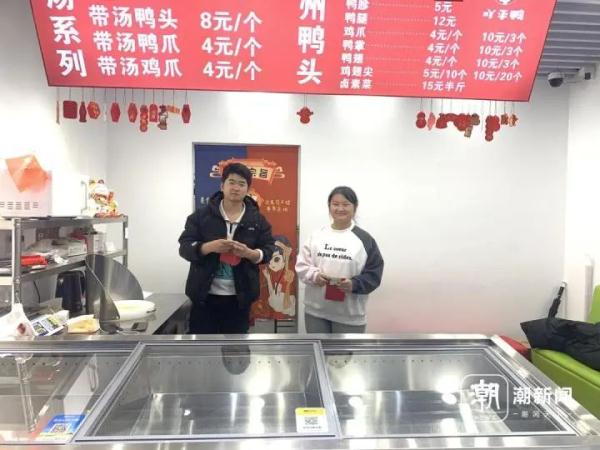 他的一张通知曾上热搜！老板回杭营业：发喜糖，再打折