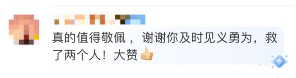 阻止宾利车主施暴的大哥,再发文称“懵圈”……已获这一奖章! 阻止宾利车主施暴的大哥,再发文称“懵圈”……已获这一奖章!