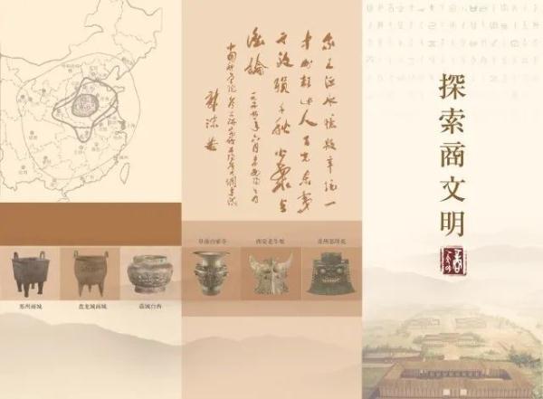 今天正式开放！近3000件套文物首次亮相