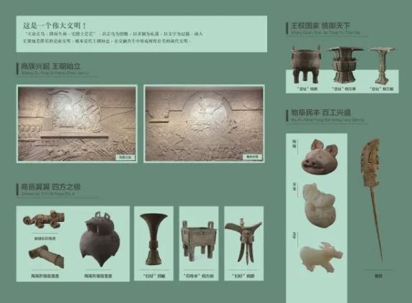 今天正式开放！近3000件套文物首次亮相