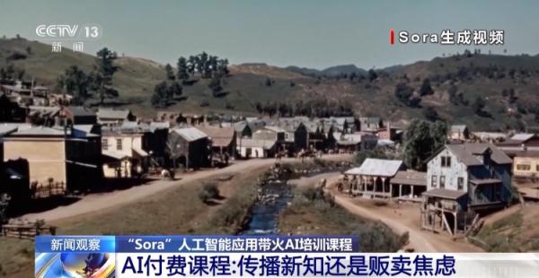 不学AI马上失业？ 掌握人工智能就能“一夜暴富”？ 拒绝AI培训课程“贩卖焦虑”