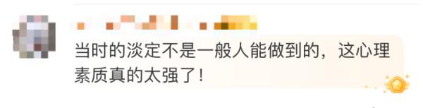 阻止宾利车主施暴的大哥,再发文称“懵圈”……已获这一奖章! 阻止宾利车主施暴的大哥,再发文称“懵圈”……已获这一奖章!