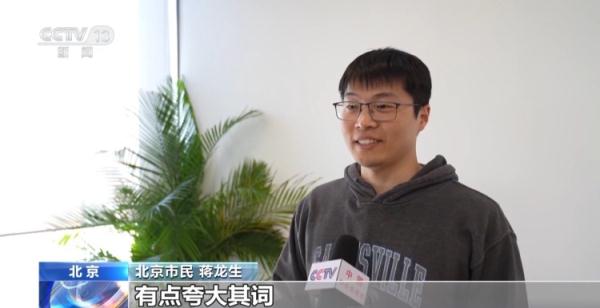 不学AI马上失业？ 掌握人工智能就能“一夜暴富”？ 拒绝AI培训课程“贩卖焦虑”