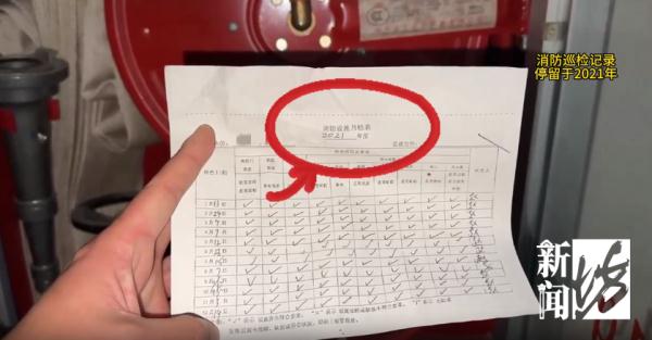 半年烧2次!沪一小区角角落落全是隐患!很多人就爱这么干,太危险 半年烧2次!沪一小区角角落落全是隐患!很多人就爱这么干,太危险