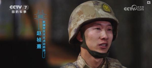 在生命禁区、在边境一线，他们成为全军模范