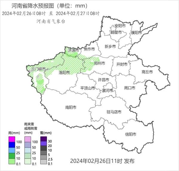 又要下雪了！今起河南将再迎雨雪，后天多地有小到中雪