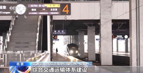 京津冀协同发展十周年 这些重大交通工程建设将加速推进 京津冀协同发展十周年 这些重大交通工程建设将加速推进