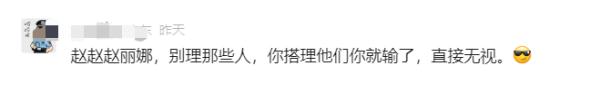 直播间大哭,前女足门将回应!网友:又是网暴,心疼她…… 直播间大哭,前女足门将回应!网友:又是网暴,心疼她……