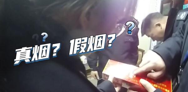 低价但保真？一条香烟进价便宜70元，是真是假