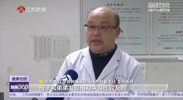 一家3口，全部确诊一种癌！