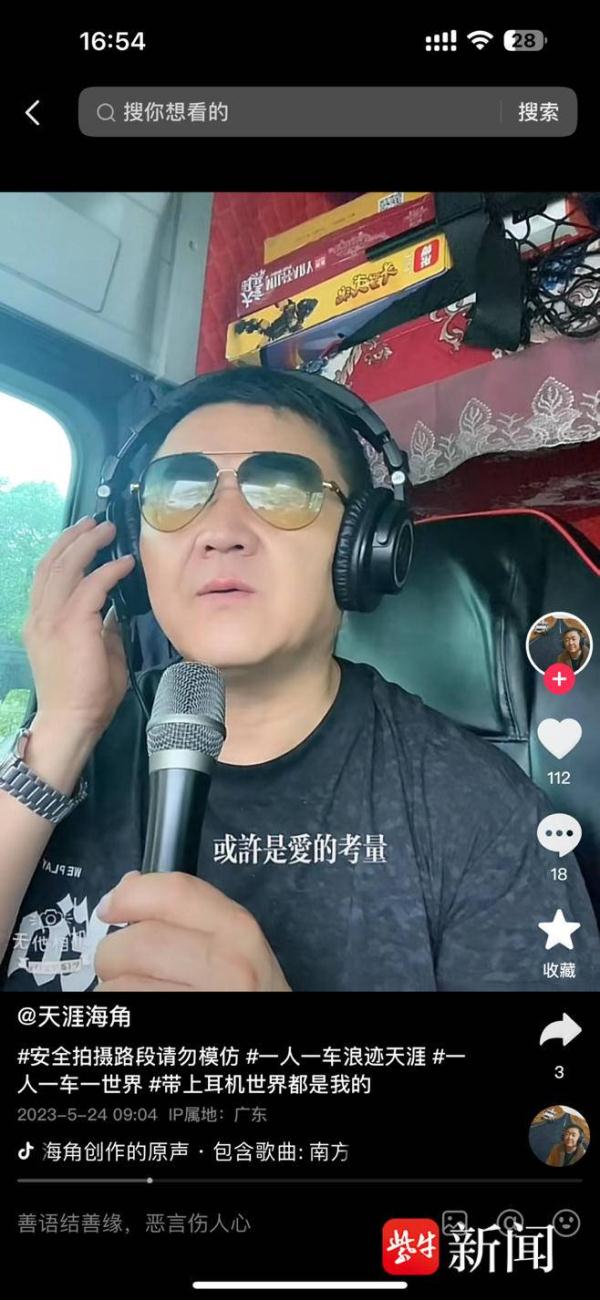 卡车司机老杨开启新春第一单 卡车司机老杨开启新春第一单