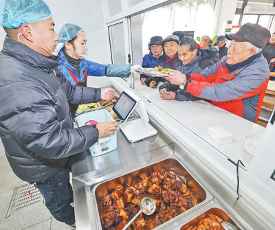 发展银发经济 &nbsp;增进老年人福祉