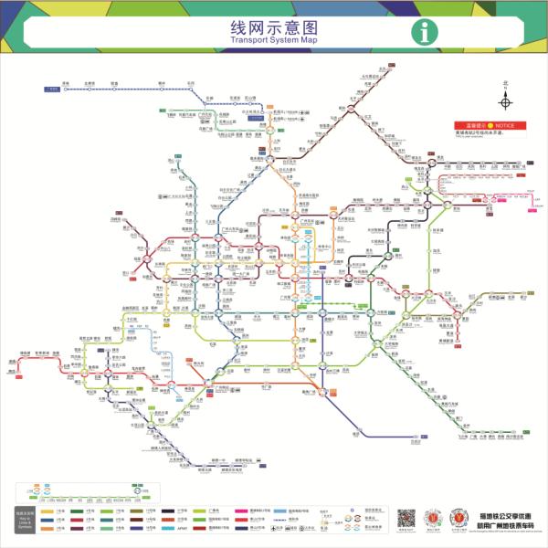 在地铁睡着被罚15元？网友懵了！